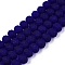 Transparent Glass Beads Strands, Faceted, Frosted, Rondelle, Dark Blue, 8mm, Hole: 1mm, about 60~62pcs/strand, 39~40cm