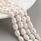 Natural Cultured Freshwater Pearl Beads Strands, Rice, Grade AB, White, 6~7mm, Hole: 0.6mm, about 18~20pcs/strand, 6.30''~6.69''(16~17cm)
