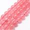 Cherry Quartz Glass Bead Strands, Round, 4mm, Hole: 1mm, about 83~95pcs/strand, 15 inch