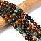 Natural Ocean Jasper Beads Strands, Round, 8mm, Hole: 1.2mm, about 46pcs/strand, 15.35 inch(39cm)