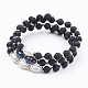 Three Loops Natural Lava Rock Beads Wrap Bracelets X-BJEW-JB03247-1