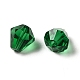 ガラス模造オーストリアクリスタルビーズ  多面カット  ダイヤモンド  濃い緑  8x7.5mm  穴：0.9mm GLAA-H024-13A-08-3