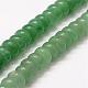 Fili di perle avventurina verde naturale G-G668-08-4x6mm-1