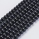 Brins de perles de verre écologiques X-HY-A008-6mm-RB080-1