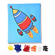 クリエイティブなDIYロケット模様樹脂ボタンアート  帆布画紙と木枠付き  子供のための教育工芸品絵画粘着性のおもちゃ  カラフル  30x25x1.3cm DIY-Z007-29-2