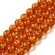 Fili di perline di ambra imitazione resina RESI-Z017-01A-1