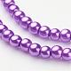 Glass Pearl Beads Strands X-HY-3D-B15-2