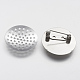 Brooch Findings Perforated Disc Settings E196-1-3