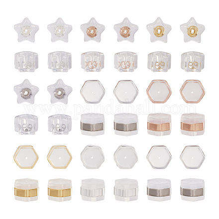 Kissitty 64Pcs 8 Style Silicone Ear Nuts SIL-KS0001-01-1