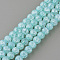Synthetic Crackle Quartz Beads Strands, Round, Dyed, Pale Turquoise, 8mm, Hole: 1mm, about 49~50pcs/strand, 37cm