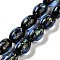 Handmade Dichroic Foil Glass Beads Strands, Oval, Dodger Blue, 10x14mm, Hole: 1.6mm, about 28pcs/strand, 15.35''(39cm)