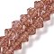 Handmade Gold Sand Lampwork Beads, Bicone, Pale Violet Red, 11.5x10.5mm, Hole: 1.5mm, about 45pcs/strand, 18.90''(48cm)
