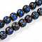 Handmade Gold Sand Lampwork Beads, Round, Royal Blue, 12~12.5mm, Hole: 1.2~1.6mm