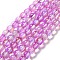 Synthetic Moonstone Beads Strands, Round, Orchid, 6mm, Hole: 1mm, about 31pcs/strand, 7.20 inch(18.3cm)