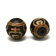 Nektarflasche im tibetischen Stil Dzi-Perlen G-Z020-03C-04-2
