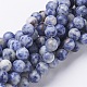 Gemstone Beads X-GSR036-1