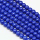 Eco-Friendly Round Baking Paint Glass Beads Strands HY-A003-6mm-RV19-1