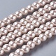 Eco-Friendly Dyed Glass Pearl Bead Strands HY-A008-6mm-RB007-1