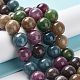 Dyed Natural Malaysia Jade Beads Strands G-G021-01C-02-2