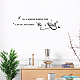 Rectangle PVC Wall Stickers DIY-WH0228-108-4