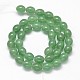 楕円形の天然の緑のアベンチュリンビーズのネックレス  10x8mm  穴：1mm  約39個/連  15.7インチ G-P106-04-2