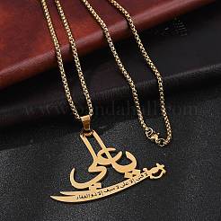 Colliers à chaîne avec pendentif arabe en acier inoxydable 201 pour femmes et hommes&nbsp;NJEW-R013-04G