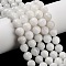 Natural Rainbow Moonstone Beads Strands, Faceted, Round, 10mm, Hole: 1mm, about 38~39pcs/strand, 15.16''(38.5cm)