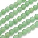 Матовые круглые естественные зеленые авантюрин бисер пряди X-G-N0166-54-6mm-1