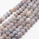 Frosted Natural Weathered Agate Beads Strands G-F374-8mm-02-1