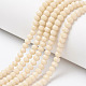 Chapelets de perles en verre opaque de couleur unie EGLA-A034-P6mm-D05-1