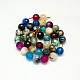 Natural Agate Gemstone Faceted Round Bead Strands G-I118-01-2