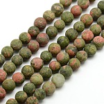 Brins de perles rondes en unakite givré naturel, 6mm, Trou: 1mm, Environ 63~65 pcs/chapelet, 14.9~15.6 pouce