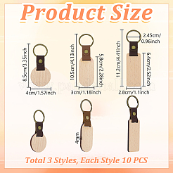 30 porte-clés pendentif en bois brut et en simili cuir (3 styles disponibles)&nbsp;KEYC-GA0001-60