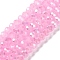 Baking Electroplate Glass Beads Strands, AB Color, Faceted, Rondelle, Hot Pink, 6x5mm, Hole: 1mm, about 80~85pcs/strand, 38~40cm
