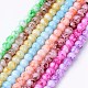 Spray Painted Glass Bead Strands GLAA-R139-14mm-M-1