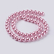 Eco-Friendly Dyed  Glass Pearl Round Beads Strands HY-A002-8mm-RB109-2