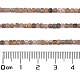 Natürliche Multi-Mondstein-Perlenstränge&nbsp;G-L587-C05-02-4