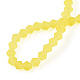 Imitate Austrian Crystal Frosted Glass Beads Strands GLAA-F029-TM2mm-B21-4