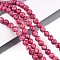 Natural American Turquoise Beads Strands, Dyed & Heated, Round, Camellia, 6mm, Hole: 1mm, about 59~60pcs/strand, 15-1/8 inch(38.5cm)
