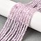 Natural Kunzite Beads Strands, Faceted, Table Cut Cube Beads, 3~3.5x3~3.5x3mm, Hole: 0.7mm, about 126pcs/strand, 15.35''(39cm)