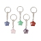 Gemstone Keychains, with Iron Split Key Rings, with Curb Chains, Star, 76~78mm
