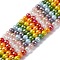 Electroplate & Gradient Color Glass Beads Strands, Round, Mixed Color, 6mm, Hole: 1.4mm, about 63pcs/strand, 13.78''(35cm)