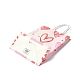 長方形の紙の包装袋  ハンドル付き  ギフトバッグやショッピングバッグ用  バレンタインデーのテーマ  カラフル  14.9x8.1x21cm CARB-B002-09D-3