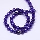 Natural Agate Round Beads Strands G-L086-4mm-04-3