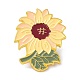 Sonnenblumen-Emaille-Pin JEWB-C008-13G-1
