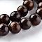 Natural Bronzite Round Beads Strands, 8mm, Hole: 1mm, about 45pcs/strand, 14.9 inch