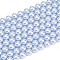Frosted Glass Pearl Beads Strands, Round, Cornflower Blue, 8mm, Hole: 0.7mm, about 51~52pcs/strand, 15.94~16.02''(40.5~40.7cm)