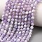Natural Lavender Amethyst Beads Strands, Faceted, Round, 5mm, Hole: 0.9mm, about 76~79pcs/strand, 15''~15.55''(38.1~39.5cm)
