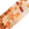 Natural Golden Silk Jade Beads Strands, Round, 6mm, Hole: 1.2mm, about 64~68pcs/strand, 14.96~15.35 inch(38~39cm)