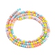 Chapelets de perles en verre opaques GLAA-L030-A01-3